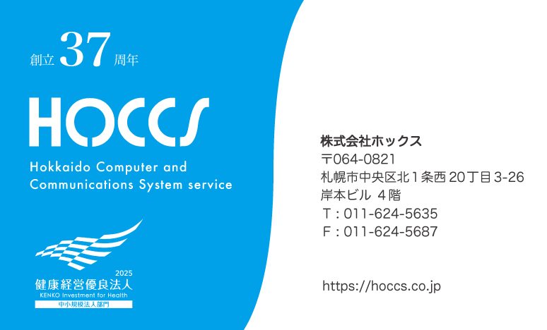 名刺